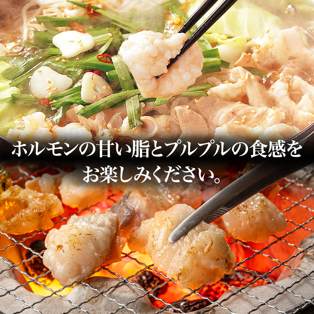 【茨城県産】 黒毛和牛 もつ鍋 焼肉用 小腸 1.2kg（200g×6パック） (茨城県共通返礼品) 国産 牛肉 肉 お肉 ホルモン もつ 焼肉