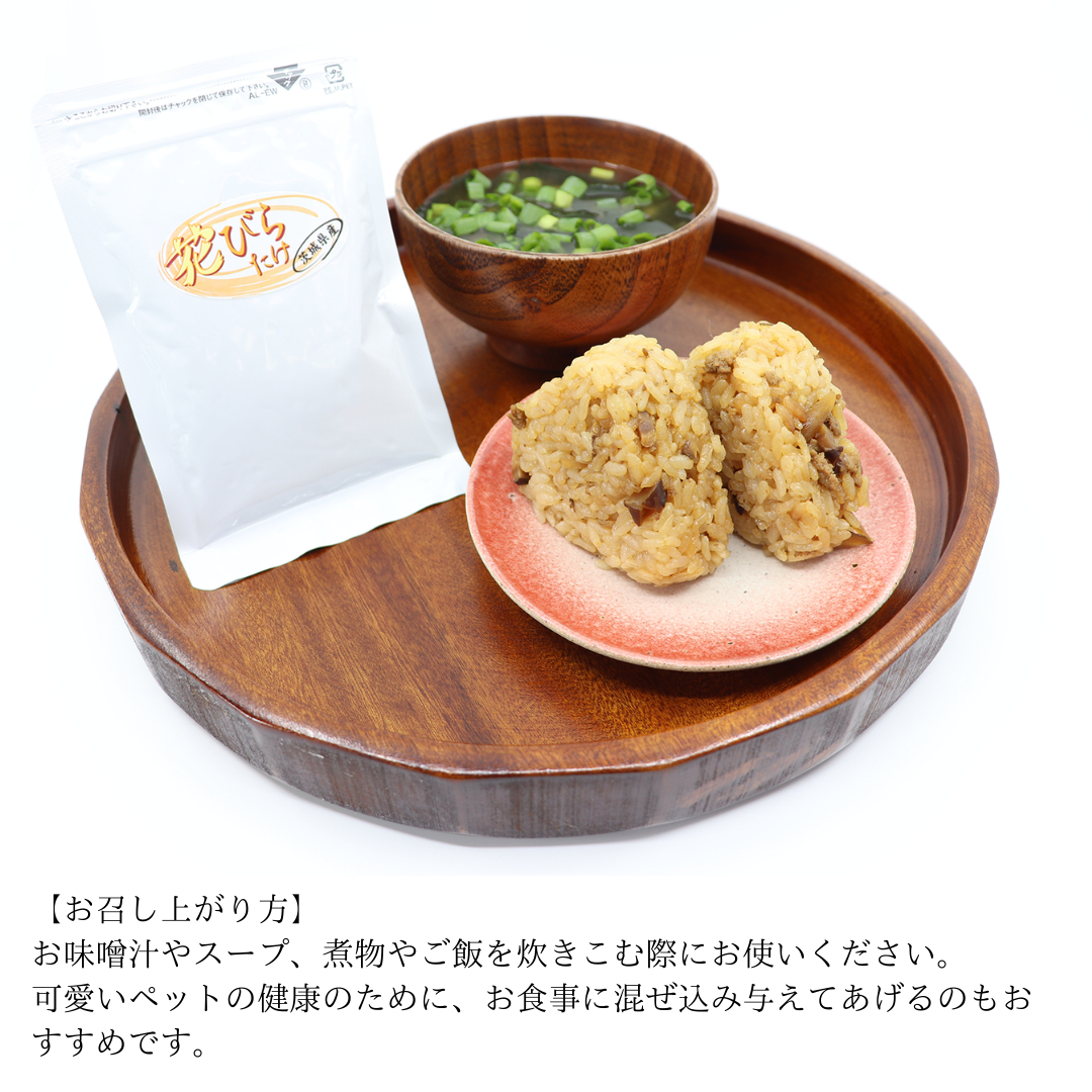 花びらたけ 粉末 3袋 セット（各 50g ） （茨城県共通返礼品：城里町） 花びら茸の粉末 ハナビラタケ 野菜 乾燥 花びらたけ きのこ パウダー 手軽 時短