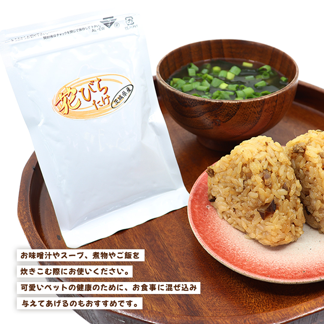 花びらたけ 粉末 3袋 セット（各 50g ） （茨城県共通返礼品：城里町） 花びら茸の粉末 ハナビラタケ 野菜 乾燥 花びらたけ きのこ パウダー 手軽 時短