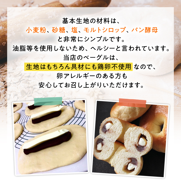 ベーグル 専門店 8個 おすすめ セット パン 詰め合わせ 詰合せ 食べ比べ bagel 冷凍 食感 しっとり もっちり おしゃれ まとめ買い お取り寄せグルメ  《 種類おまかせ 》