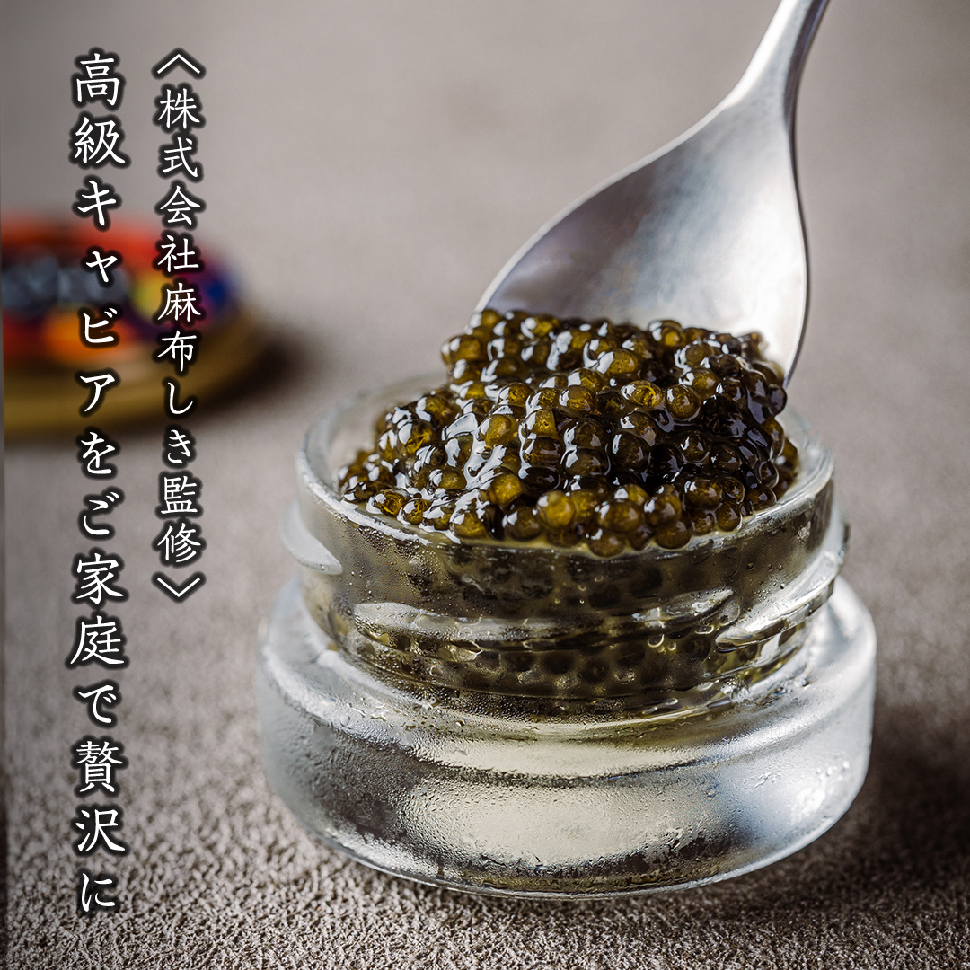 SEIJI caviar ( キャビア ) 30g × 4個 贅沢 高級 国産 魚卵 魚介類 世界三大珍味 CAVIAR 贈答用 ギフト 贈り物 記念日 冷凍