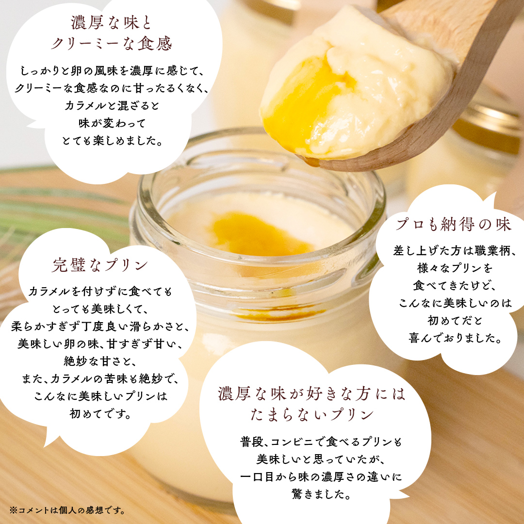 【 素材 厳選 】 こだわり の ありがとう プリン 6個入 冷蔵 洋菓子 スイーツ デザート ぷりん 子ども 大人 贅沢 おやつ ギフト 贈答用 母の日