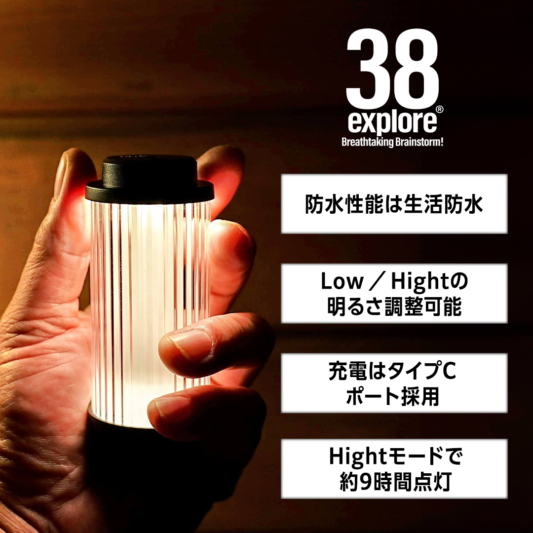 LEDランタン 38灯 38-kT ( MIYABI ) ブラック 1点 充電式ライト 輝度 200ルーメン 防水性能 生活防水対応 タッチセンサー起動 充電 タイプCポート採用 キャンプ 灯り 灯 おしゃれ コンパクト野外 照明