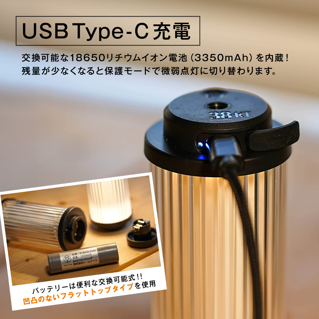 LED ランタン 38灯 38-kT ( MIYABI ) ブラック 1点 充電式ライト 輝度 200ルーメン 防水性能 生活防水対応 タッチセンサー 充電 タイプCポート キャンプ 灯り 灯 おしゃれ コンパクト野外 照明 38explore アウトドア アウトドア用品 キャンプ用品