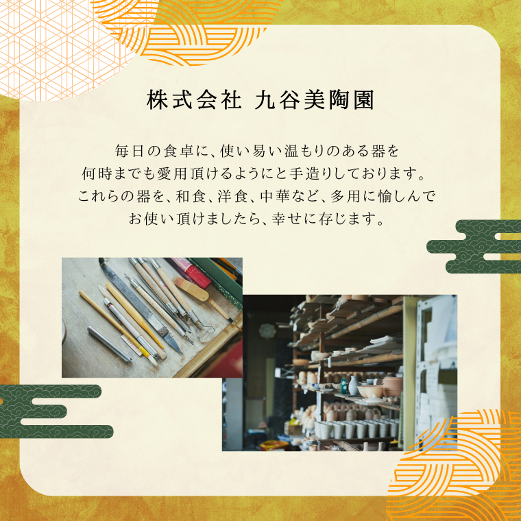 【 牛久市限定 コラボ 】 牛久醸造場 ワイン 2本 ＆ 九谷焼 カップ セット お酒 赤ワイン ワイナリー 葡萄 ぶどう 食器 工芸品 焼き物 お祝いプレゼント 贈り物