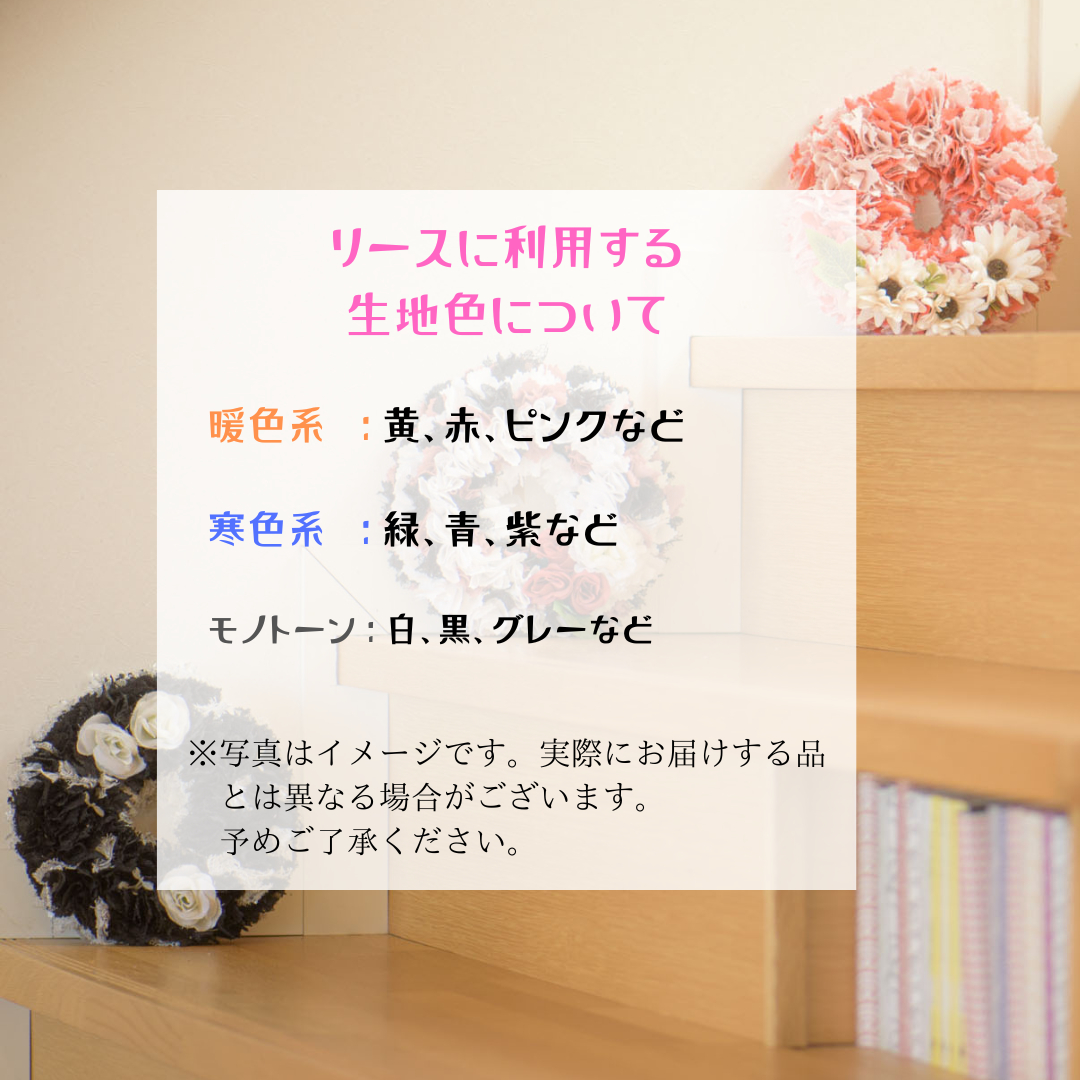 ã 6ã¶æ é£ç¶ å®æäŸ¿ ããã¡ããªã㯠æäœã ãªãŒã¹ 1ç¹ ïŒ å¯è²ç³» ïŒ ãã¡ããªã㯠ãªãŒã¹ æ¯ã®æ¥ ã¯ãªã¹ãã¹ ãã¬ãŒã³ã ã®ãã èŽãç© ãéšå± çé¢é£Ÿã ã€ã³ããªã¢