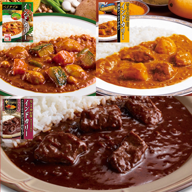 新宿 中村屋 レトルト 食べ比べ セット ( Bセット 17種 ) 人気 詰合せ 洋食 時短 カレー インドカレー ビーフカレー 欧風カレー 数量限定 贈答品 保存用 ストック用 非常用 老舗 電子レンジ 調理可