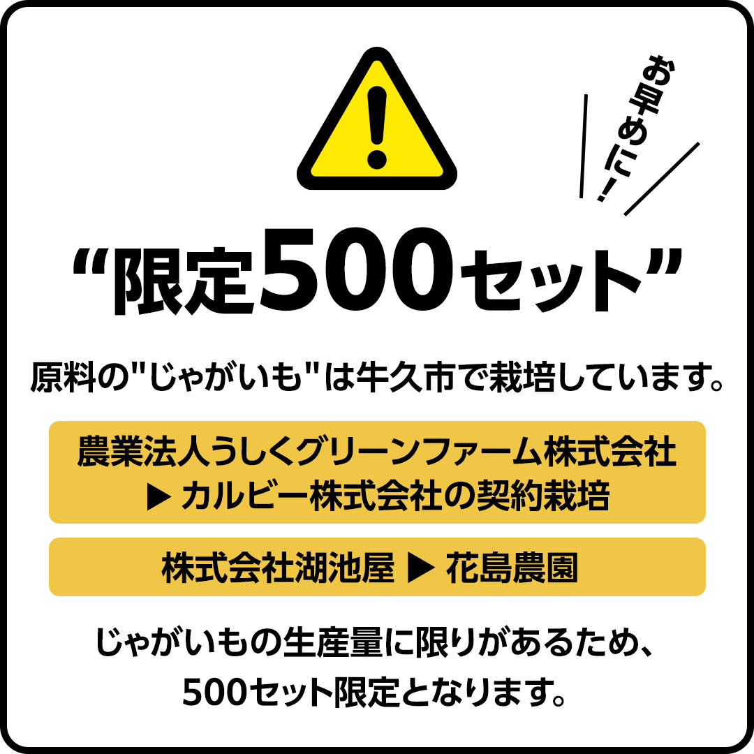 縲 3繝カ譛 騾」邯 螳壽悄萓ソ 縲 繧ォ繝ォ繝薙シ 貉匁ア螻 莠コ豌 24遞ョ 隧ー繧∝粋繧上○ 縺頑・ス縺励∩ 24陲 繧ケ繝翫ャ繧ッ闖灘ュ 繧サ繝繝 繧ォ繝ォ繝薙シ 貉匁ア螻 繝昴ユ繝医メ繝繝励せ 繝昴ユ繝 縺願藷蟄 縺翫°縺 螟ァ驥 繧ケ繝翫ャ繧ッ 縺翫▽縺セ縺ソ 繧ク繝」繧ャ繧、繝「 縺倥c縺後>繧 縺セ縺ィ繧∬イキ縺 Calbee 繝昴ユ繝 縺翫∪縺九○ 螳壽悄萓ソ 鬆貞ク莨 謨ー驥城剞螳