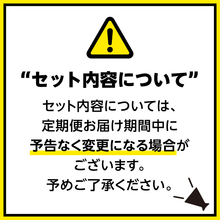 【 定期便 全3回 隔月 お届け 】 新宿 中村屋 レトルト 食べ比べ セット ( Aセット 12種 ) 人気 詰合せ 洋食 時短 カレー インドカレー ビーフカレー 欧風カレー 数量限定 贈答品 保存用 ストック用 非常用 老舗 電子レンジ 調理可