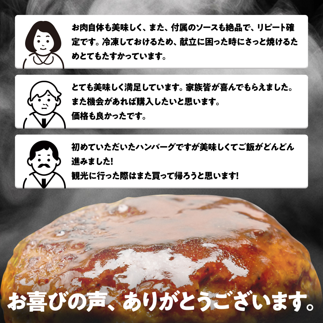 【 常陸牛100% 】 ハンバーグ 10個 ( ソース付 )( 茨城県共通返礼品 ) 牛肉100% 国産 ブランド牛 常陸牛 牛肉 肉 牛 お肉 黒毛和牛 和牛 おかず 惣菜 弁当 小分け 個包装 冷凍 時短 グルメ お取り寄せ お土産 贈り物 贈答 ギフト 日持ち 茨城