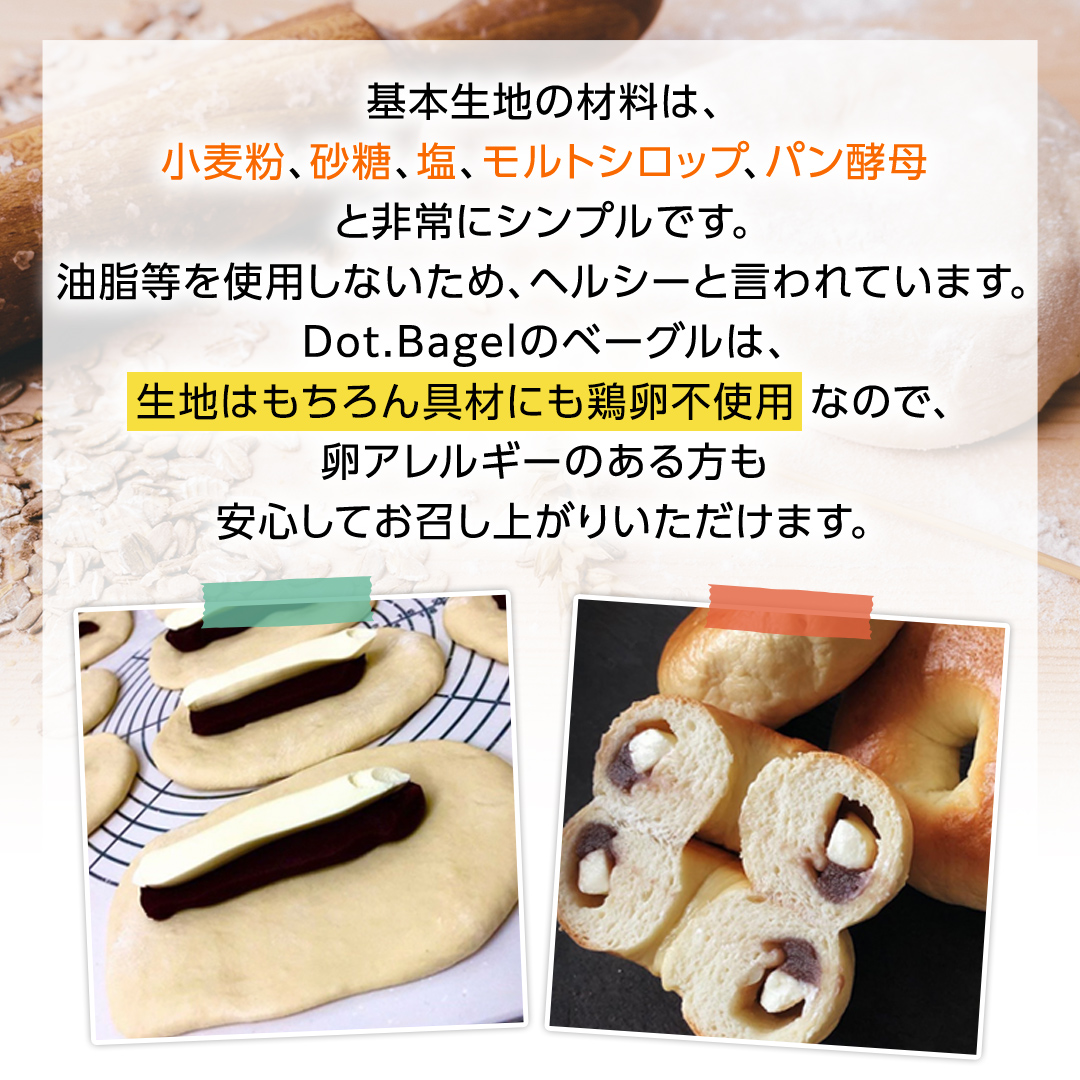 【牛久市限定コラボ】南部珈琲 ドリップ コーヒー バッグ (20個) 詰合せ ＆ Dot.Bagel おまかせ ベーグル 8個 コーヒー 珈琲 ドリップパック 自家焙煎 ブレンド プチギフト おすすめ セット 食べ比べ bagel 冷凍 パン おしゃれ まとめ買い お取り寄せグルメ