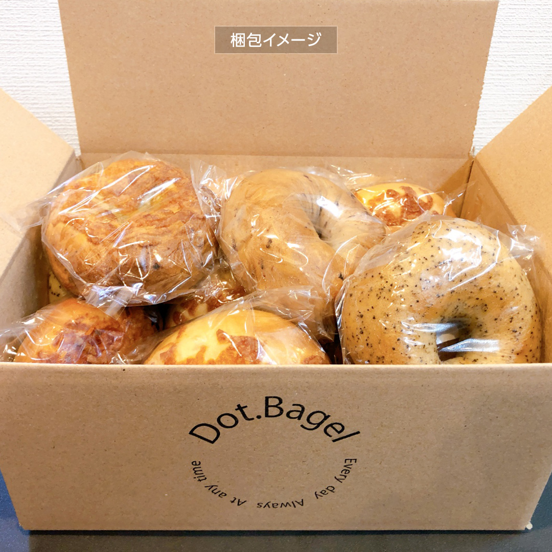 【牛久市限定コラボ】南部珈琲 ドリップ コーヒー バッグ (20個) 詰合せ ＆ Dot.Bagel おまかせ ベーグル 8個 コーヒー 珈琲 ドリップパック 自家焙煎 ブレンド プチギフト おすすめ セット 食べ比べ bagel 冷凍 パン おしゃれ まとめ買い お取り寄せグルメ