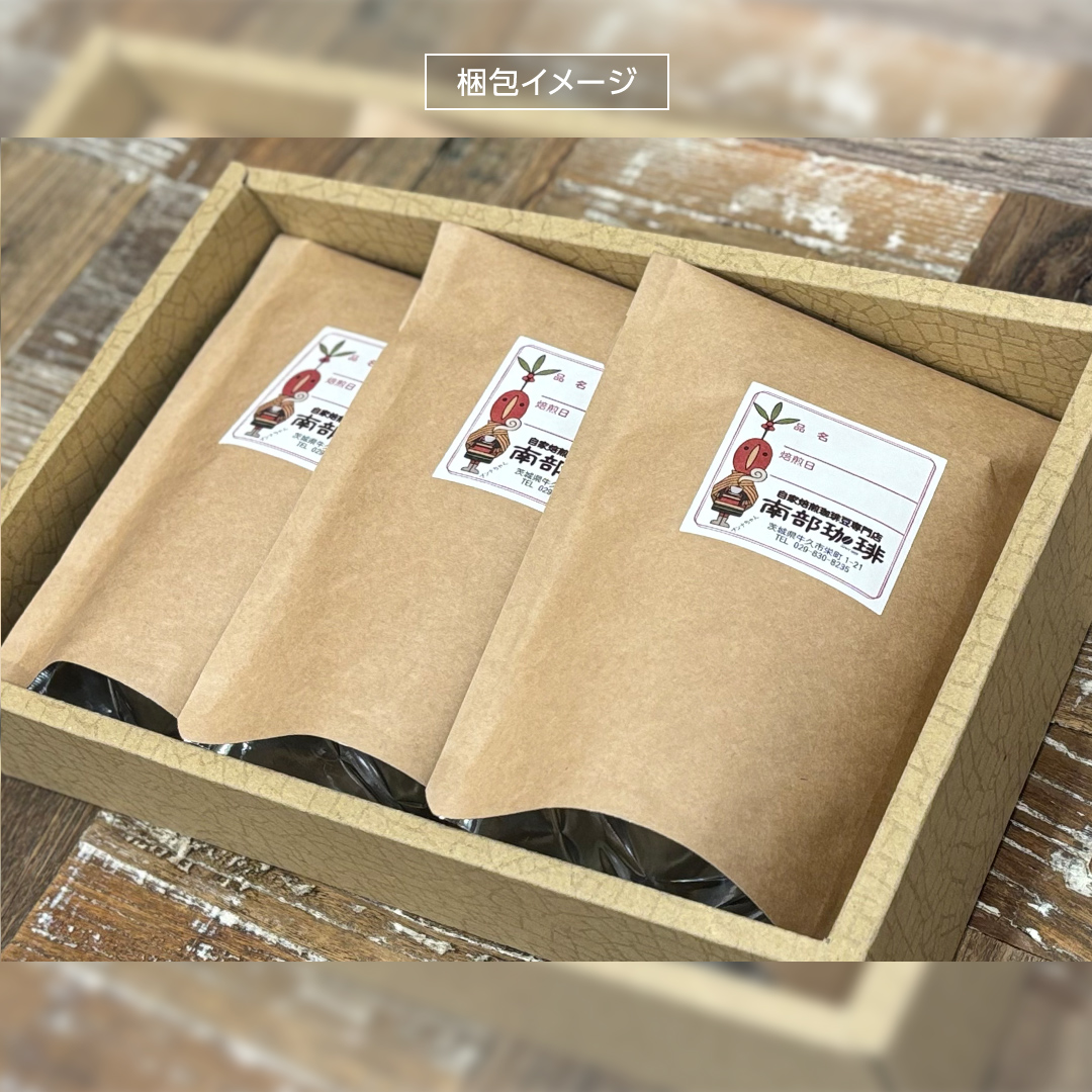 【牛久市限定コラボ】 南部珈琲 ブレンド 200g × 3袋 ＆ Dot.Bagel おまかせ ベーグル 10個 コーヒー豆 600ｇ コーヒー ブレンド 焙煎 おすすめ セット 詰合せ 食べ比べ bagel 食感 冷凍 パン しっとり もっちり おしゃれ まとめ買い お取り寄せグルメ