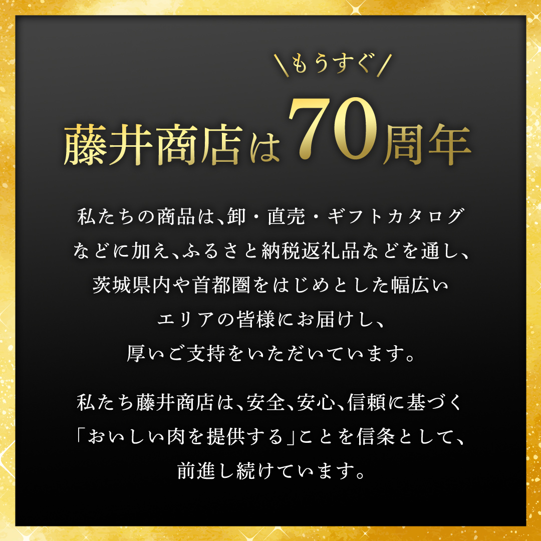 【常陸牛】すき焼き しゃぶしゃぶ用 (霜降) 400g 化粧箱入り  ( 茨城県共通返礼品 )  ギフト 贈答用 牛肉 国産 お肉 肉  すきやき A4ランク A5ランク ブランド牛