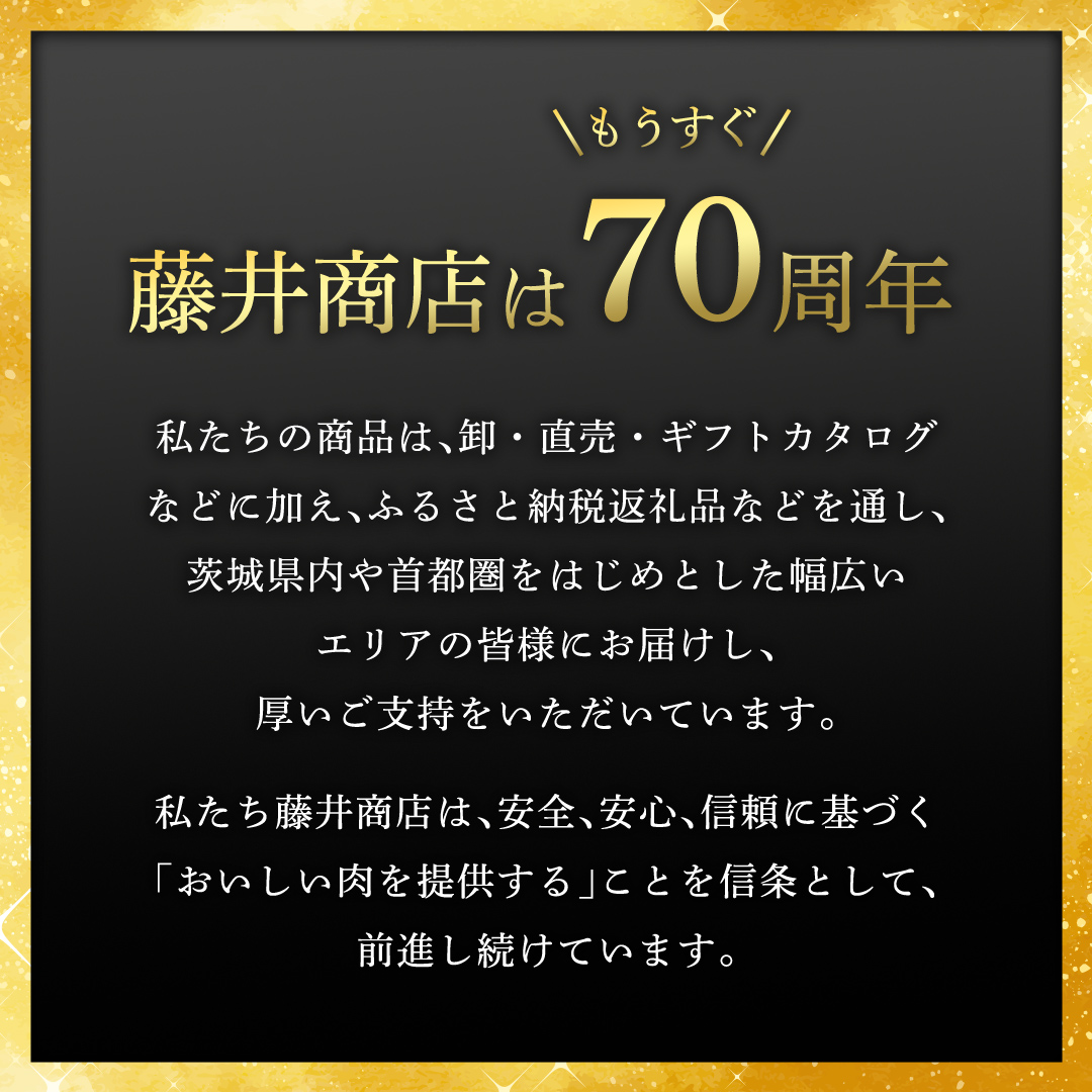 【常陸牛】すき焼き しゃぶしゃぶ用 (赤身) 450g 化粧箱入り  ( 茨城県共通返礼品 )  ギフト 贈答用 牛肉 国産 お肉 肉  すきやき A4ランク A5ランク ブランド牛