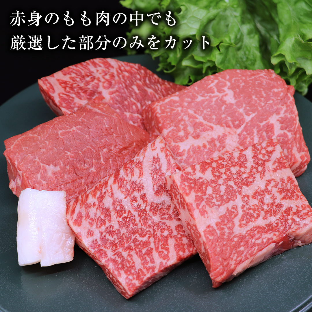 【常陸牛】ももステーキ 500g ( 茨城県共通返礼品 ) 肉 牛肉 和牛 黒毛和牛 赤身 ステーキ 国産 国産牛 もも肉 焼肉 焼き肉 バーベキュー BBQ A4ランク A5ランク ブランド牛