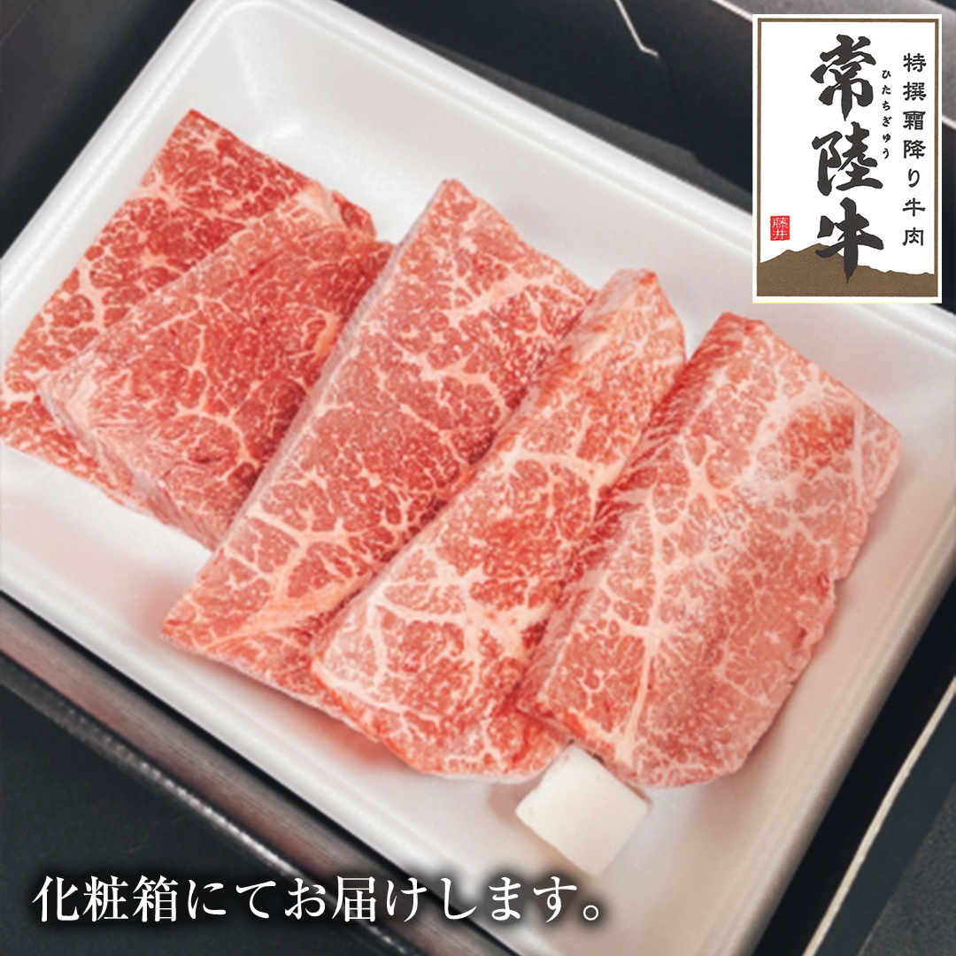 【常陸牛】ももステーキ 500g ( 茨城県共通返礼品 ) 肉 牛肉 和牛 黒毛和牛 赤身 ステーキ 国産 国産牛 もも肉 焼肉 焼き肉 バーベキュー BBQ A4ランク A5ランク ブランド牛