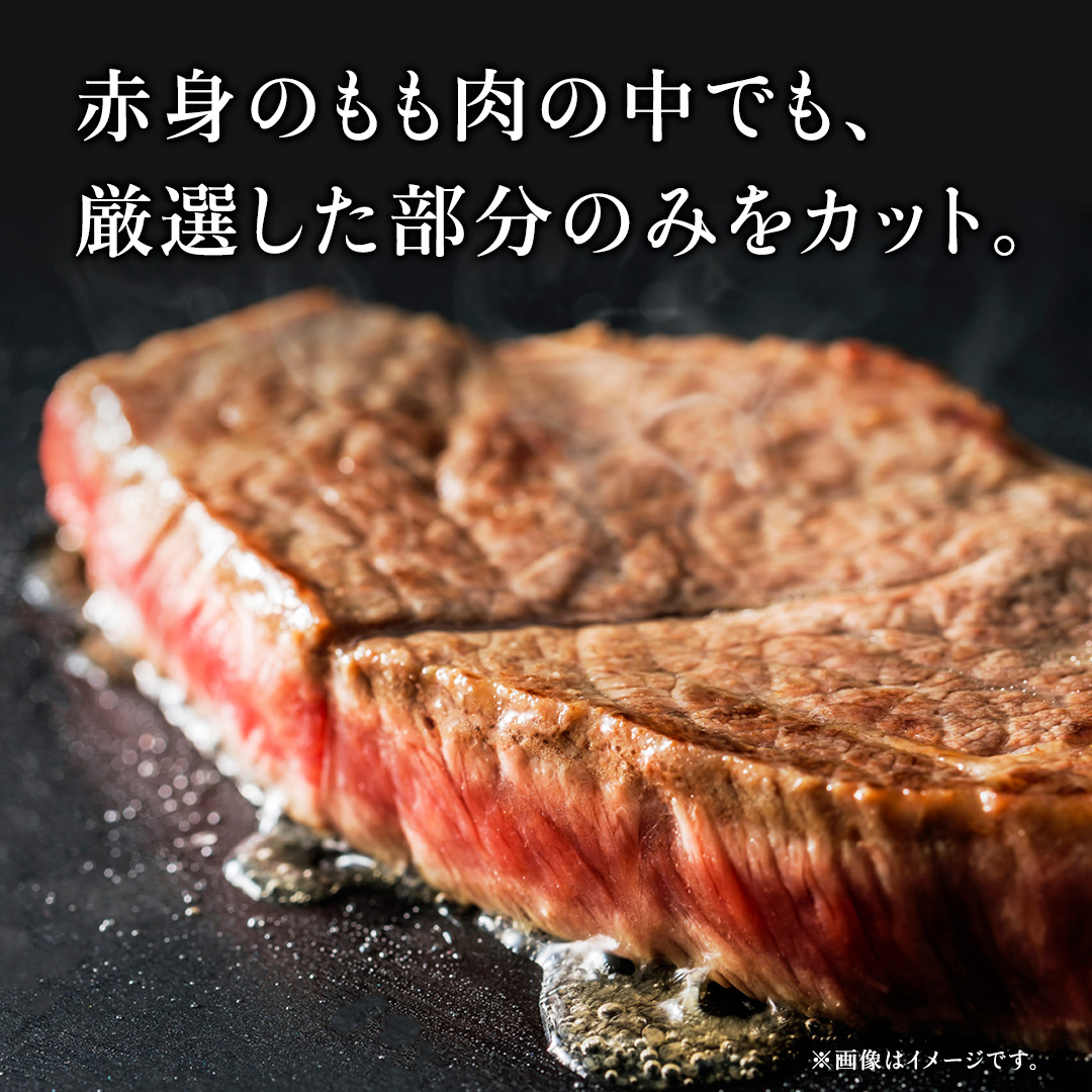 【常陸牛】ももステーキ 400g ( 茨城県共通返礼品 ) 肉 牛肉 和牛 黒毛和牛 赤身 ステーキ 国産 国産牛 もも肉 焼肉 焼き肉 バーベキュー BBQ A4ランク A5ランク ブランド牛
