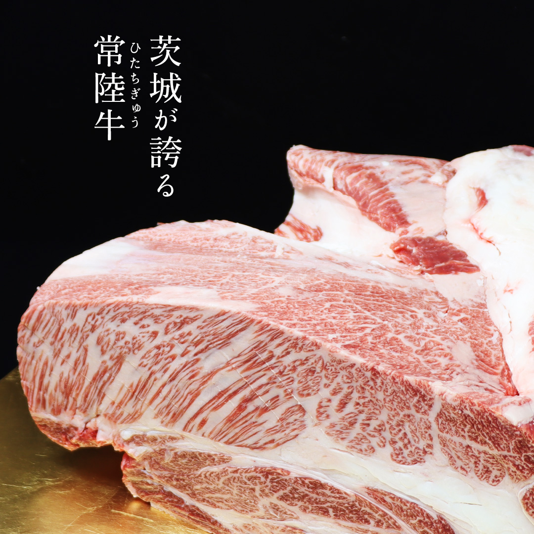 【常陸牛】ももステーキ 400g ( 茨城県共通返礼品 ) 肉 牛肉 和牛 黒毛和牛 赤身 ステーキ 国産 国産牛 もも肉 焼肉 焼き肉 バーベキュー BBQ A4ランク A5ランク ブランド牛