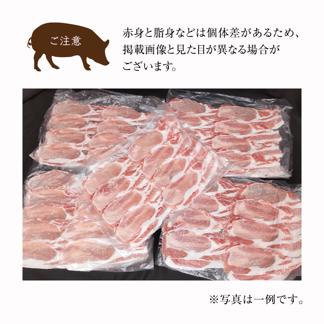 ローズポーク ロース しゃぶしゃぶ用 400g × 2P ( 茨城県共通返礼品 ) ローズ ポーク ブランド豚 豚ロース 豚肉 冷凍 肉 しゃぶしゃぶ 鍋 小分け