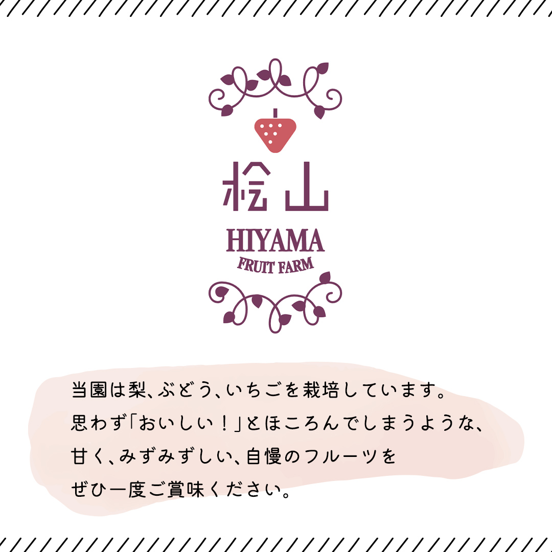 【 先行予約 】いちご 3種 食べ比べセット（4パック×1箱)【 2025年1月から発送開始 】 ( 茨城県共通返礼品 : 常陸太田市 ) 約 260g × 4パック いばらキッス ひたち姫 やよいひめ から 厳選して お届け 数量限定 果物 くだもの フルーツ 苺 イチゴ 期間限定