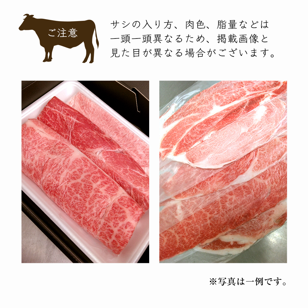 【 常陸牛 】 ご自宅用 すき焼き しゃぶしゃぶ 用 ( 霜降 ) 1.2kg 肩 ・ 肩ロース ・ ロース ( 茨城県共通返礼品 ) 黒毛和牛 和牛 国産牛 霜降り肉 訳あり わけあり ご家庭用 国産 霜降り お肉 肉 すきやき A4ランク A5ランク ブランド牛 自宅用 簡易包装 ご家庭用 家庭用