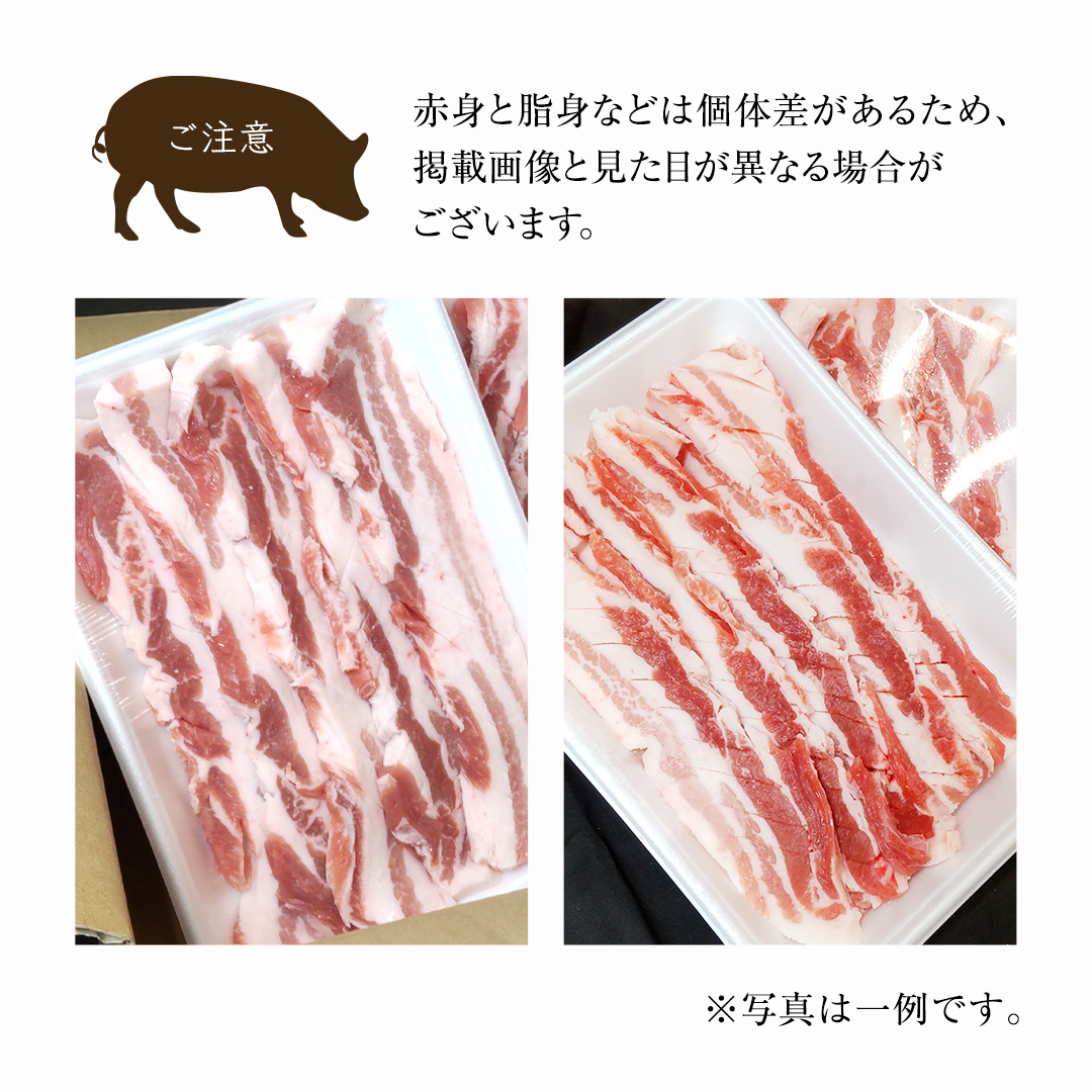 ローズポーク バラ肉 サムギョプサル 用 400g × 2P ( 茨城県共通返礼品 ) ローズ ポーク ブランド豚 豚バラ 豚肉 冷凍 肉 韓国料理 焼肉 小分け
