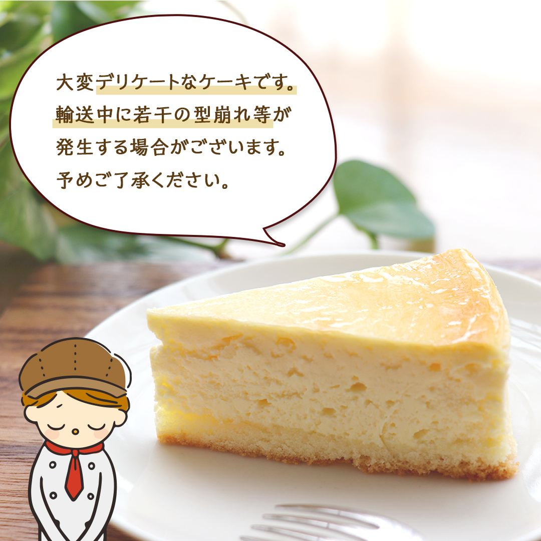 【 3ヶ月 連続 定期便 】 人気 チーズケーキ 3種 （ 各月 1種 お届け ） ホールケーキ  6号 詰合せ 食べ比べ 冷蔵 スイーツ デザート お菓子 洋菓子 ケーキ 焼き菓子 濃厚 ベイクド チーズ スフレ パンプキン 老舗 洋菓子店 ハロウィン