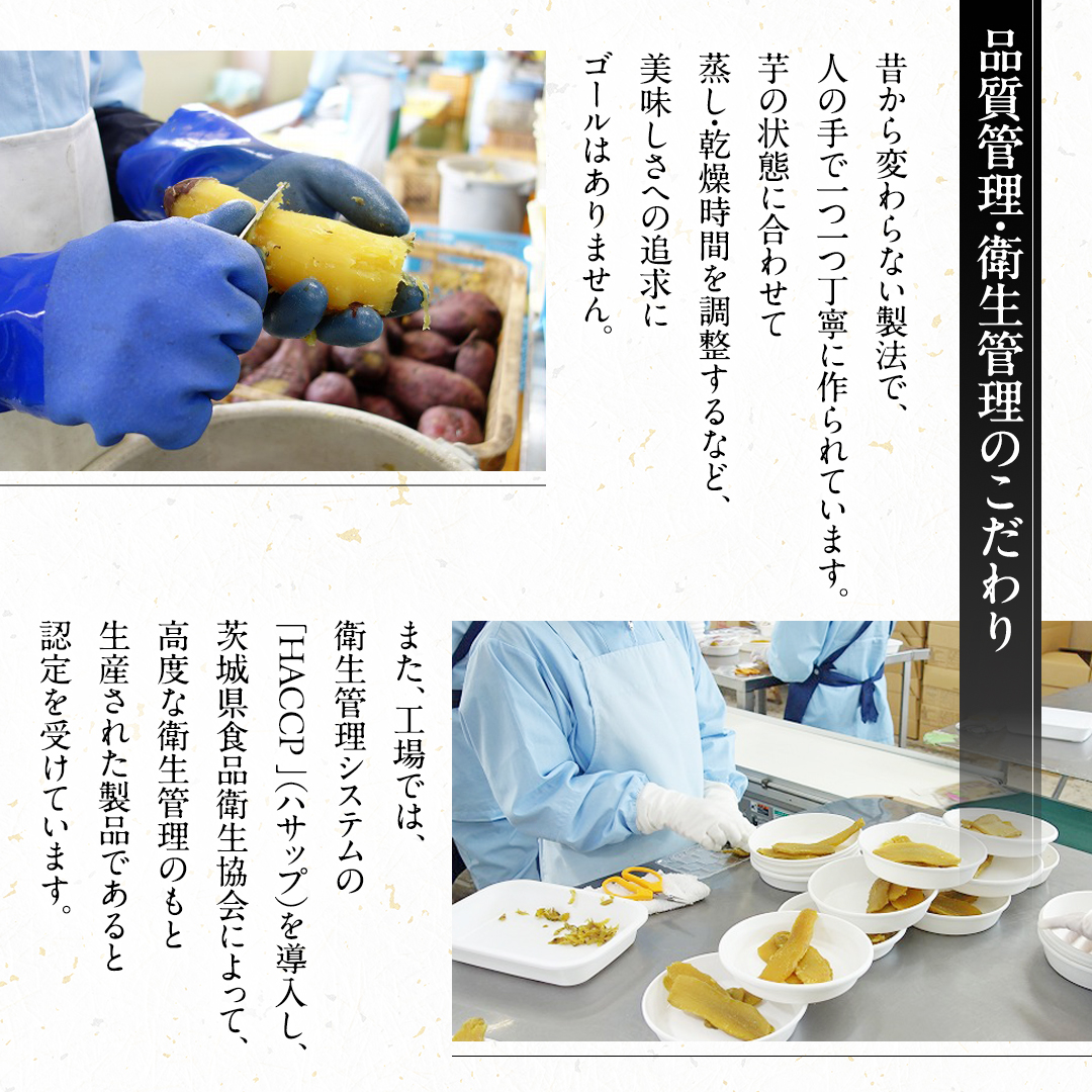 【先行予約】 茨城県産 紅はるか 干し芋 平干し 5kg ( 250g × 20袋 ） 干しいも ほし芋 甘い おいしい 美味しい しっとり 紅はるか べにはるか いも イモ スイーツ 和スイーツ お菓子 おやつ おつまみ お取り寄せ 国産 茨城 特産品