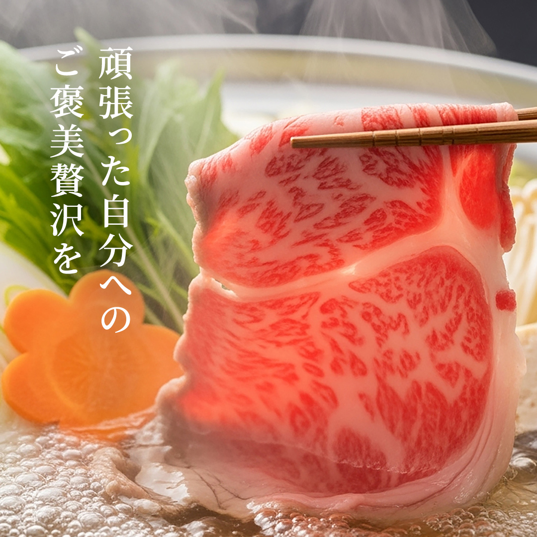【 12ヶ月 定期便 】『常陸牛』すき焼き しゃぶしゃぶ用 ( 霜降 ) 800g (茨城県共通返礼品) 国産 牛肉 肉 お肉 すき焼き A4ランク A5ランク ブランド牛 贈答 化粧箱 黒毛和牛 和牛 国産黒毛和牛 国産牛 定期便 頒布会 小分け [BM136us] 