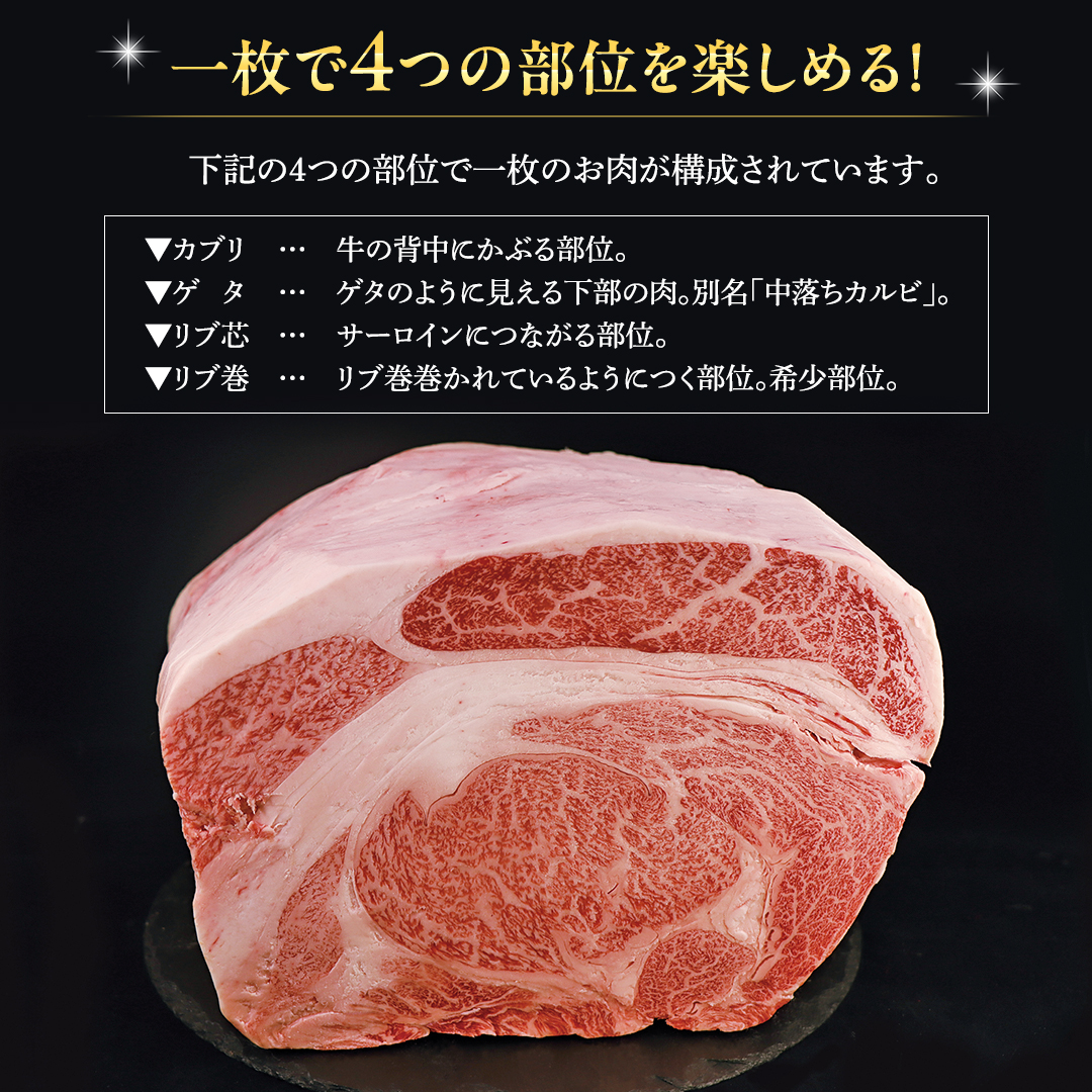 常陸牛 ハミデルカルビ 300g （ 2～ 3枚 ） (茨城県共通返礼品) 国産 焼き肉 カブリ ゲタ リブ芯 リブ巻 中落ちカルビ バーベキュー BBQ お肉 ブランド牛 黒毛和牛 和牛 国産黒毛和牛 国産牛 牛肉