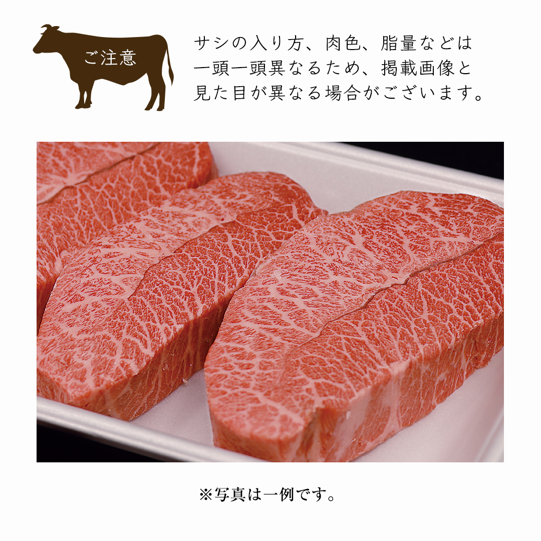 常陸牛 ミスジステーキ 500g（ 3～5枚 ） (茨城県共通返礼品) 国産 ステーキ用 ステーキ肉 希少 ステーキ ブランド牛 黒毛和牛 和牛 国産黒毛和牛 牛肉 特上カルビ
