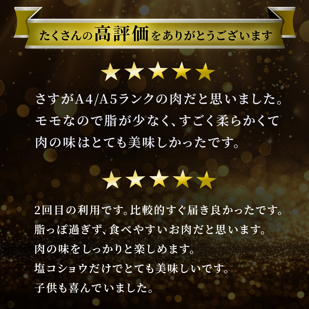 【 6ヶ月 定期便 】『常陸牛』すき焼き しゃぶしゃぶ用 ( 霜降 ) 400g (茨城県共通返礼品) 国産 牛肉 肉 お肉 すき焼き A4ランク A5ランク ブランド牛 贈答 化粧箱 黒毛和牛 和牛 国産黒毛和牛 国産牛 定期便 頒布会 小分け