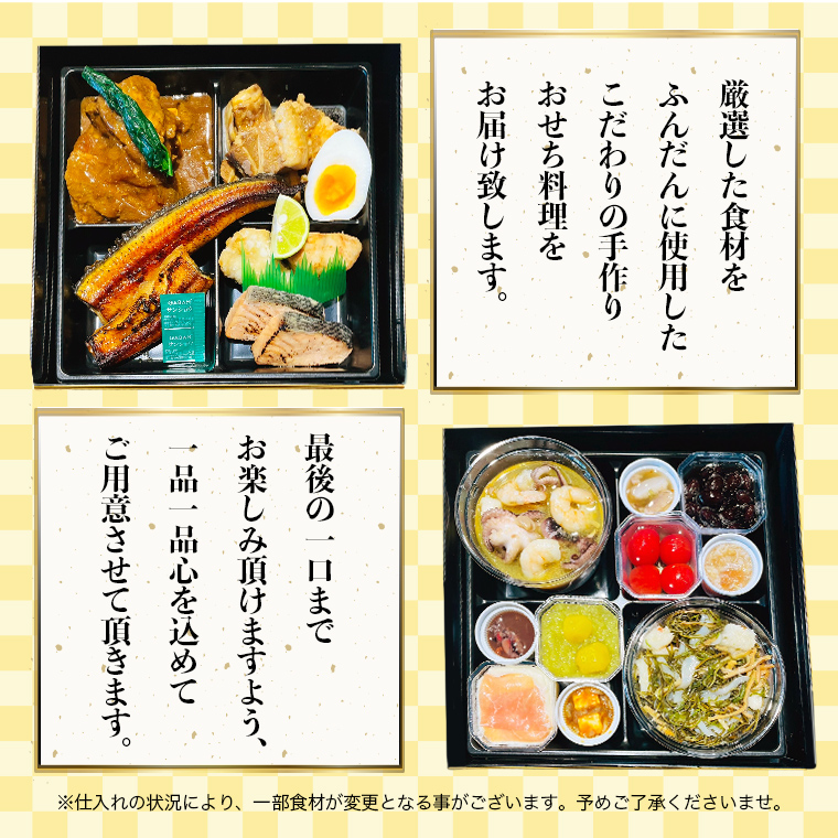 【 2025年 新春 】 厳選 おせち 料理 ( 生冷蔵 二段重 ) 《 数量限定 》 グルメ 食品 惣菜 お節 冷蔵 和風 洋風 常陸牛 数の子 蟹 帆立 いか たこ 松前漬け うなぎ 常陸牛 梅水晶 アヒージョ