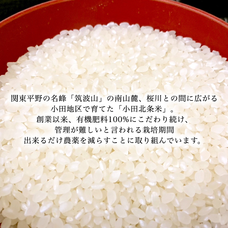 《 特別栽培米 》 令和6年産 精米日出荷 関さんの「 こしひかり 」 4.5kg ( 玄米時 5kg ) 新鮮 コシヒカリ 精米 米 こめ コメ 特別栽培農産物 認定米 新米