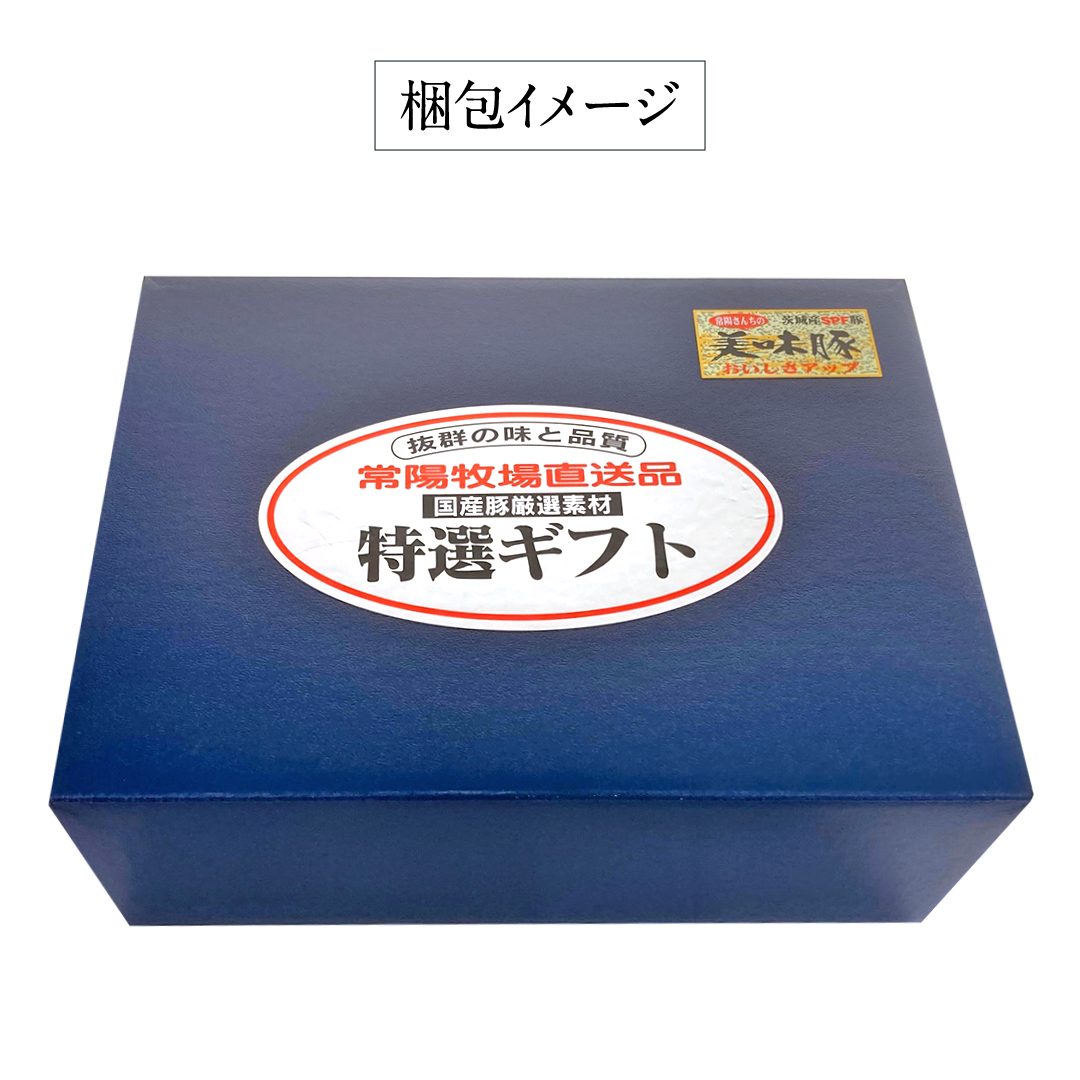 常陽さん家の SPF 美味豚 詰合せ 計 1.1kg 食べ比べ セット 豚肉 ロース しゃぶしゃぶ用 300g×2 バラ焼き肉用 500g 計 1.1kg 国産 ブランド豚 銘柄豚 茨城 SPF認定 農場 焼肉 焼き肉 豚ロース 豚バラ ロース バラ お肉