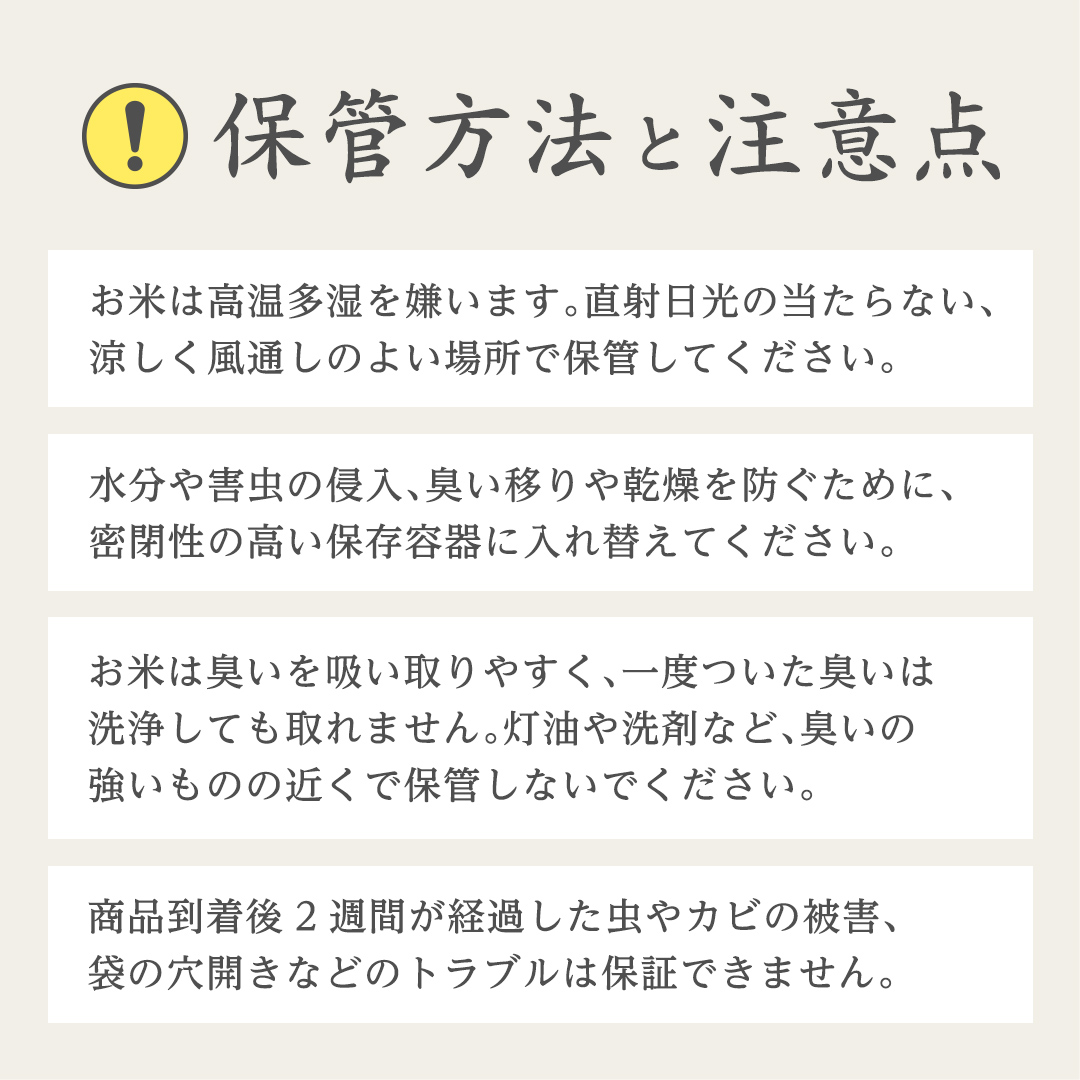 《令和6年産》茨城県産 ミルキークイーン 10kg ( 5kg × 2袋 )  米 コメ こめ 五ツ星 高品質 白米 精米 お弁当 期間限定 新米