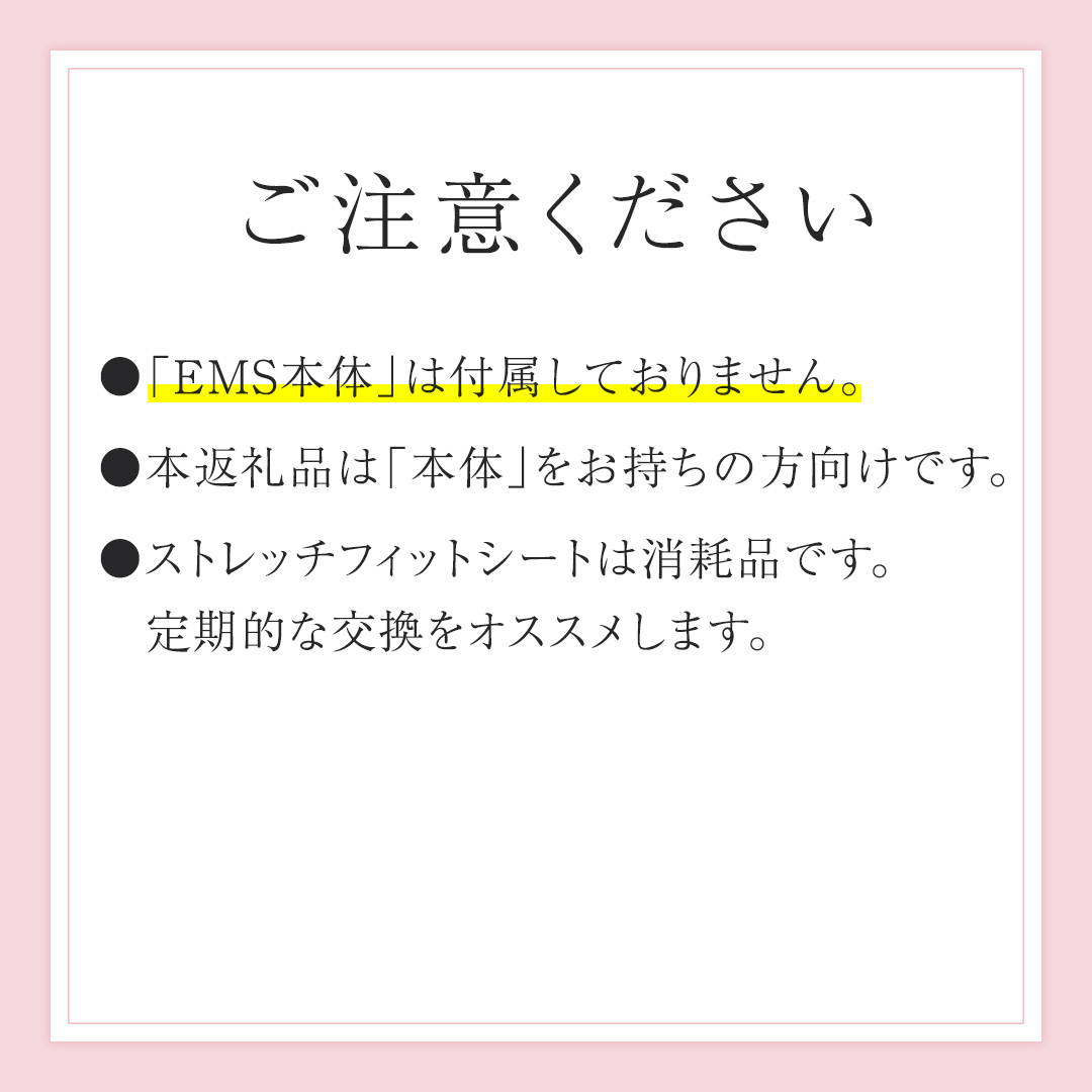 【専用交換シートのみ】 目元ストレッチフィットシート 3セット （ デザインリフト または  デザインリフトモア をお持ちの方専用） ヤーマン YA-MAN ya-man 美顔器 美容家電 リフトアップ リフトケア ハンズフリー EMS プレゼント クリスマス
