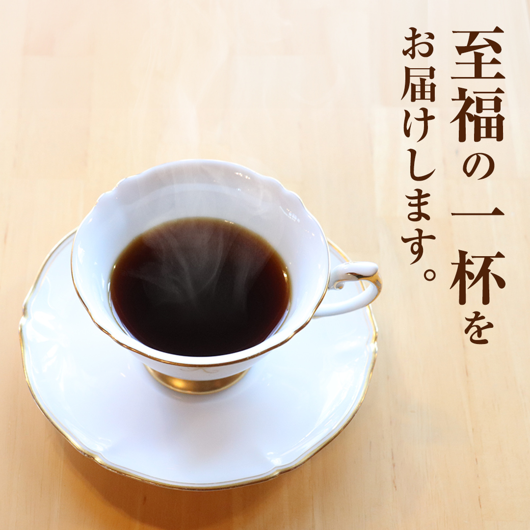 JBC優勝者のいる珈琲専門店の 自家焙煎 コーヒー ( レギュラー ・缶タイプ )  200g × 4個 【3市1町の共通返礼品】 つくば市 龍ケ崎市 牛久市 利根町 3市1町の特色等掲載 パッケージ まいりゅう とねりん 珈琲 自家焙煎 茨城 トムトム  レギュラーコーヒー