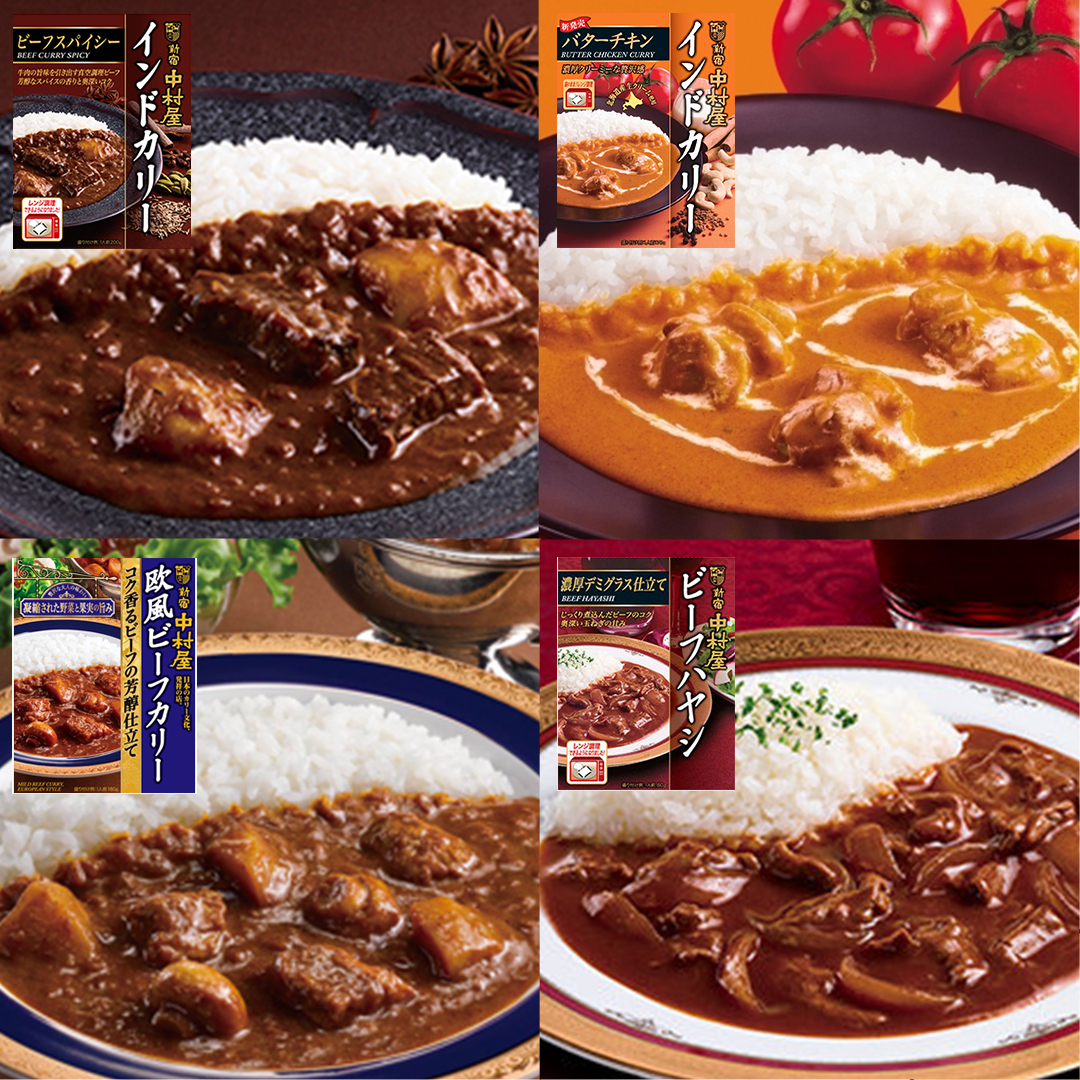 新宿 中村屋 レトルト 食べ比べ セット ( Aセット 12種 ) レトルトカレー カレー レトルト食品 常温 詰め合わせ 時短 レンジ 調理 人気 洋食 ビーフカレー 数量限定 贈答 保存 保存食 ストック 非常用 非常食 老舗