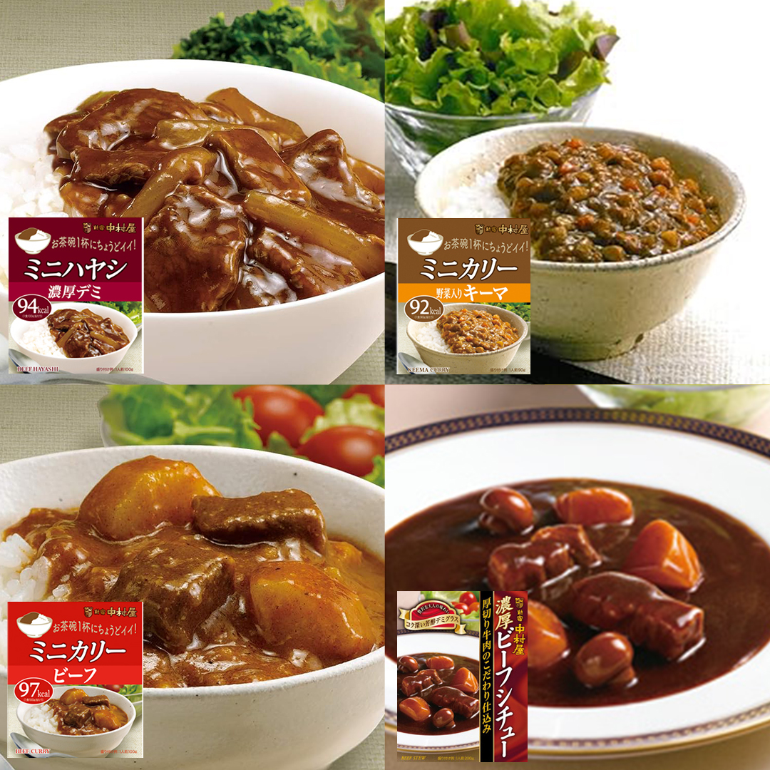 新宿 中村屋 レトルト 食べ比べ セット ( Aセット 12種 ) レトルトカレー カレー レトルト食品 常温 詰め合わせ 時短 レンジ 調理 人気 洋食 ビーフカレー 数量限定 贈答 保存 保存食 ストック 非常用 非常食 老舗