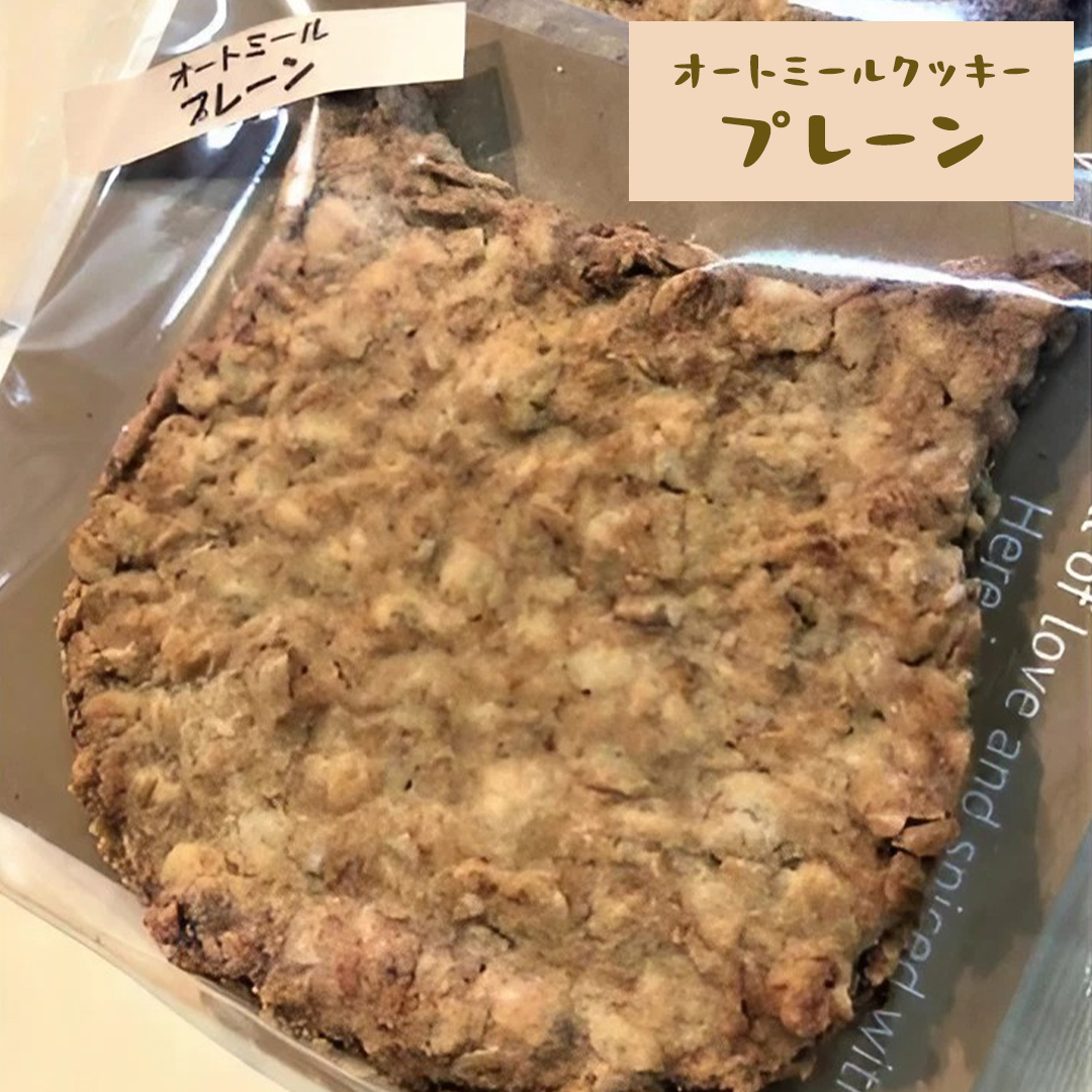 「 どらねこ 」 オートミール クッキー 10枚 ( プレーン ) クッキー スイーツ 猫 ねこ ネコ お菓子 おやつ お取り寄せ お土産 プチギフト 贈り物 お祝い ギフト 国産 茨城