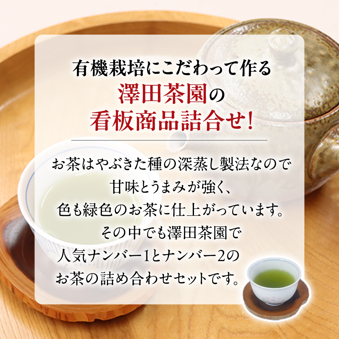 牛久産 お茶 ３品詰め合わせ 煎茶 やぶきた茶 飲み比べ 美味しい おいしい セット 詰め合わせ お取り寄せ 詰め合わせ お土産 贈り物 ギフト 国産 茨城 自家栽培 [AX008us]