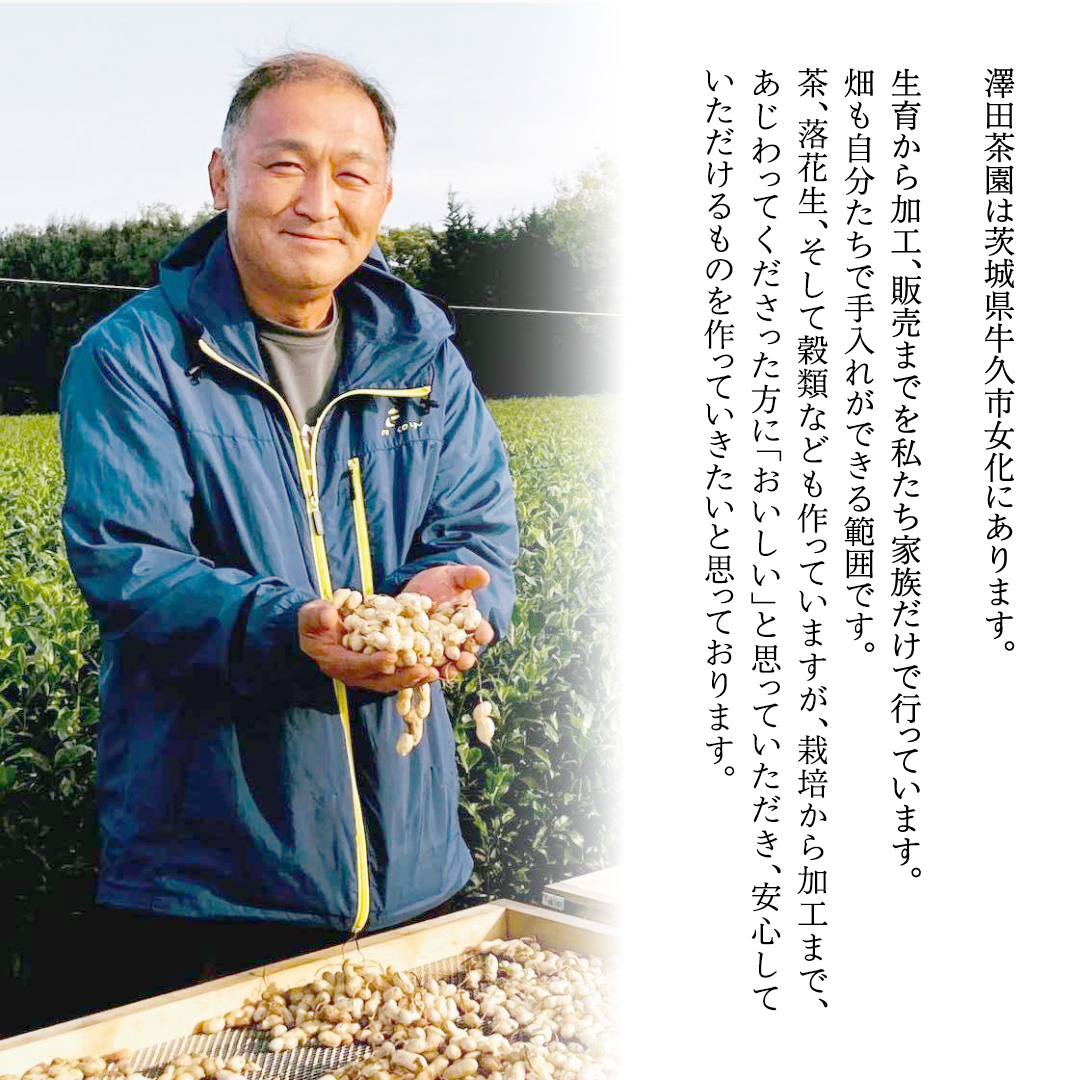 牛久産 お茶 ３品詰め合わせ 煎茶 やぶきた茶 飲み比べ 美味しい おいしい セット 詰め合わせ お取り寄せ 詰め合わせ お土産 贈り物 ギフト 国産 茨城 自家栽培 [AX008us]