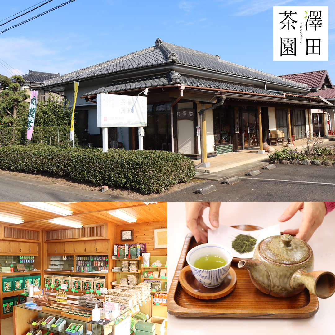 牛久産 お茶 ３品詰め合わせ 煎茶 やぶきた茶 飲み比べ 美味しい おいしい セット 詰め合わせ お取り寄せ 詰め合わせ お土産 贈り物 ギフト 国産 茨城 自家栽培 [AX008us]