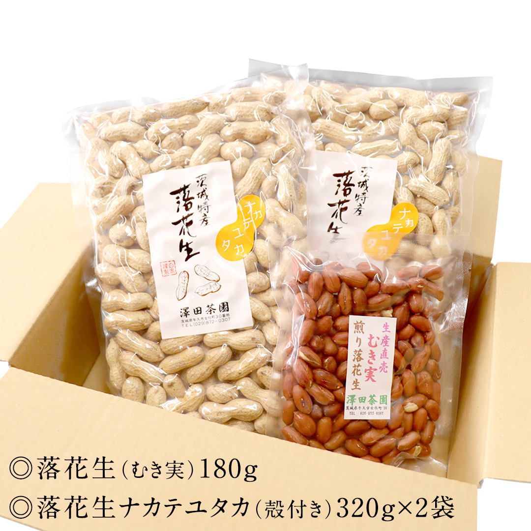 çä¹
åžç£ ç
ã èœè±ç ( æ®»ä»ã )ãš ããå® 2çš® ïŒèš 3è¢ ïŒ é£ã¹æ¯ã¹ ã»ãã è©°åã è± å¡©å ãã€ãŸã¿ ãèå çŽ çŒã ããã æ®»ä» æ®»ãªã ãã¡ ãŸã æç ãè¶æŒ¬ã