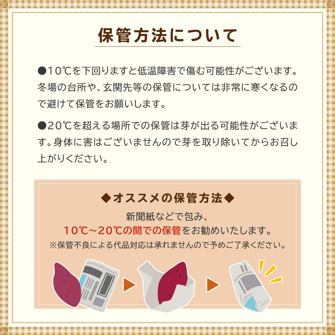 さつまいも【紅はるか】10kg（箱込）の 5kg 2箱セット さつまいも 詰合せ 国産 農園 野菜 サツマイモ 芋 期間限定 デザート スイーツ おやつ プチギフト 贈答用 料理 味噌汁 煮物 生芋