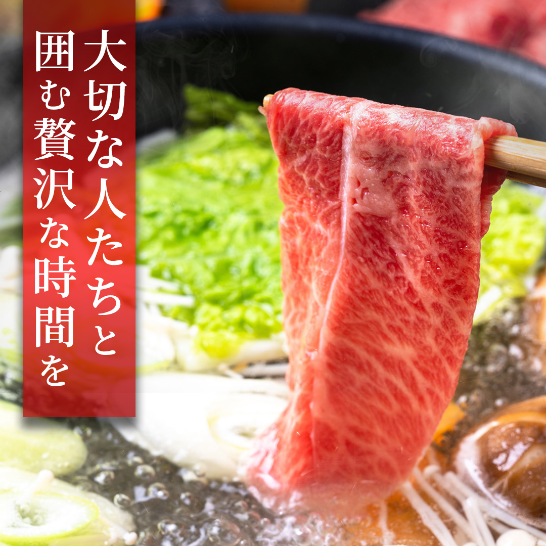 【 3ヶ月 定期便 】『 常陸牛 』 すき焼き しゃぶしゃぶ用 ( 赤身 ) 450g ( 茨城県共通返礼品 ) 牛肉 牛 肉 お肉 国産 赤身肉 すきやき すき焼き肉 しゃぶしゃぶ用 ブランド牛 A4 A5 黒毛和牛 和牛 国産黒毛和牛 国産牛 ギフト 贈答