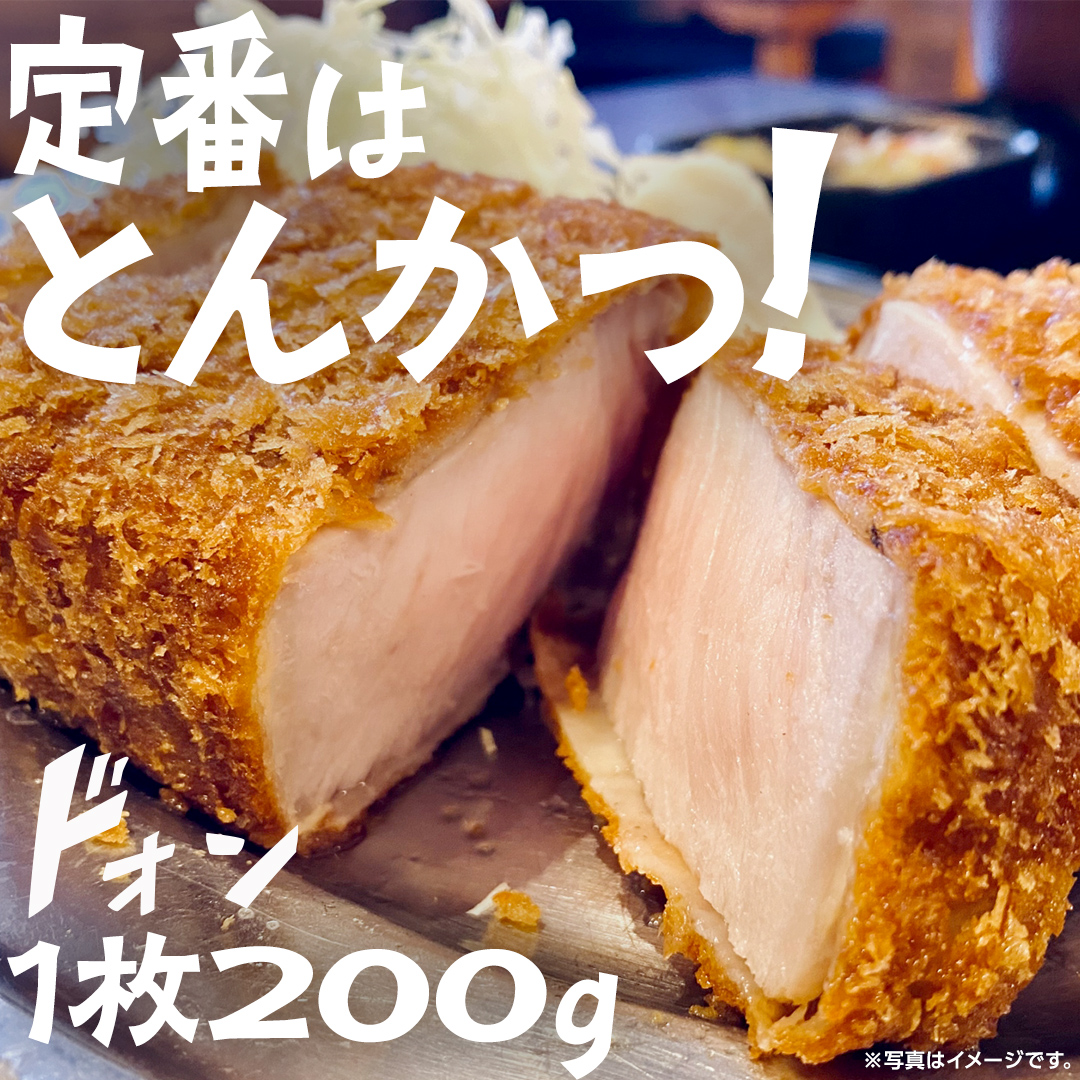 ＜ローズポーク＞ ロース超厚切り 800ｇ （ 200ｇ × 4枚 ） ( 茨城県共通返礼品 ) とんかつ トンテキ ブランド豚 厚切 豚ロース 豚肉 冷凍