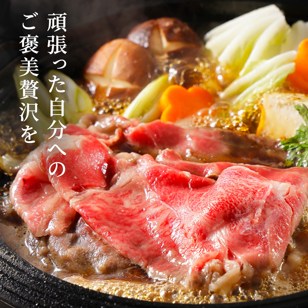 【 3ヶ月 定期便 】『 常陸牛 』 すき焼き しゃぶしゃぶ用 ( 赤身 ) 450g ( 茨城県共通返礼品 ) 牛肉 牛 肉 お肉 国産 赤身肉 すきやき すき焼き肉 しゃぶしゃぶ用 ブランド牛 A4 A5 黒毛和牛 和牛 国産黒毛和牛 国産牛 ギフト 贈答